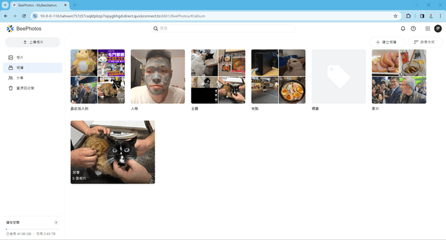 Synology BeeStation 個人雲端