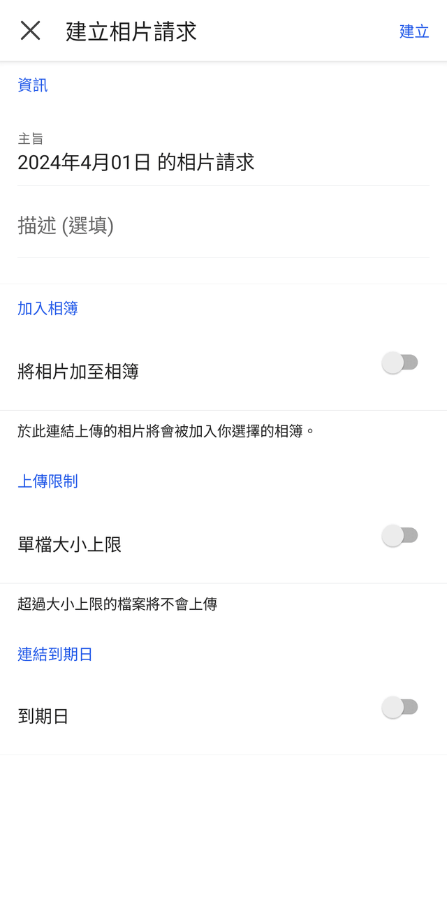 Synology BeeStation 個人雲端