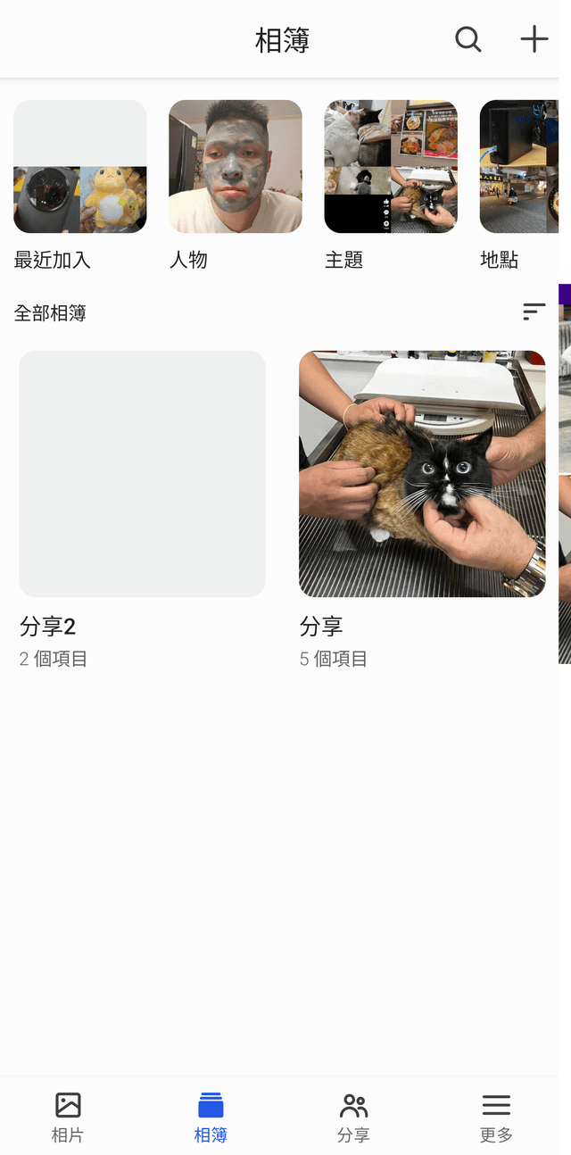 Synology BeeStation 個人雲端