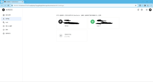 Synology BeeStation 個人雲端