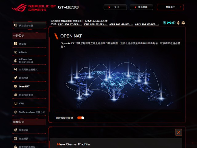 ROG Rapture GT-BE98