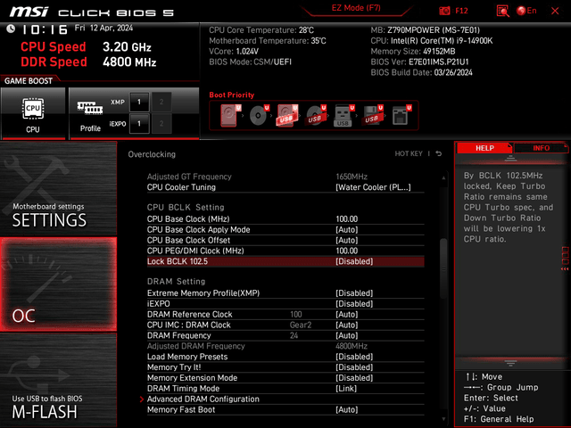 MSI Z790MPOWER 主機板