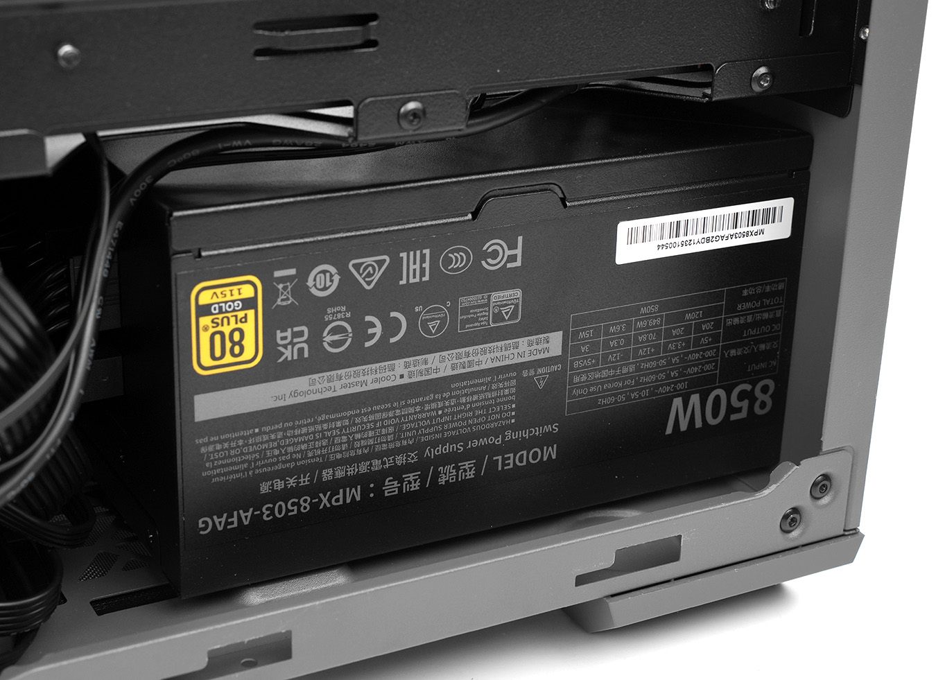 Cooler Master TD500 MAX