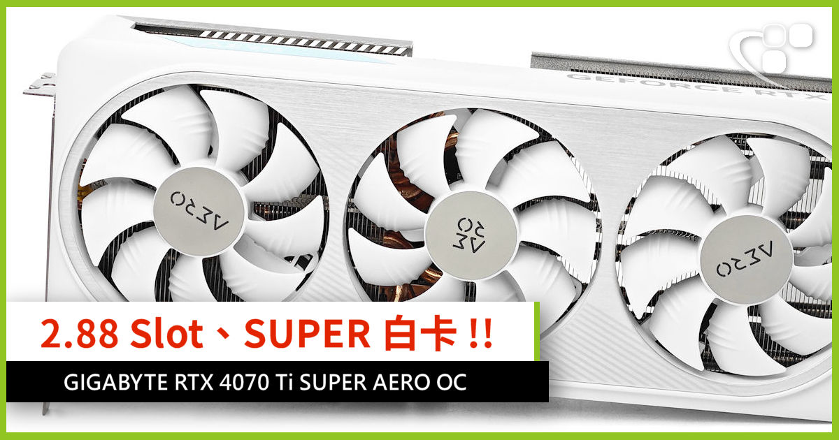 【美品】GIGABYTE RTX4070Ti SUPER AERO OCモデル GeForce RTX™ 4070 Ti SUPER WINDFORCE MAX OC 16G 主な特徴