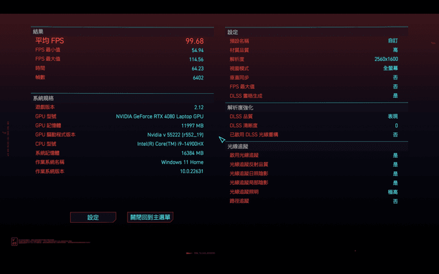 Acer Predator Helios 16 (2024)