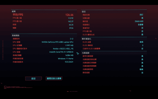 Acer Predator Helios 16 (2024)
