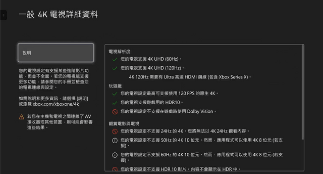 MSI MPG 321URX QD-OLED 測試