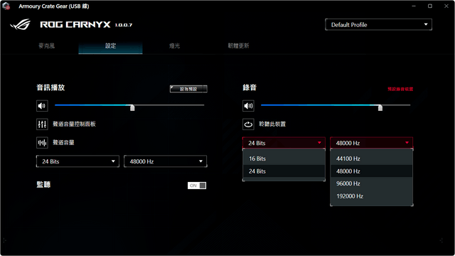 ASUS ROG Carnyx 電容式麥克風