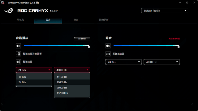 ASUS ROG Carnyx 電容式麥克風