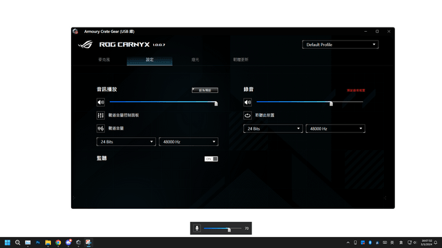 ASUS ROG Carnyx 電容式麥克風