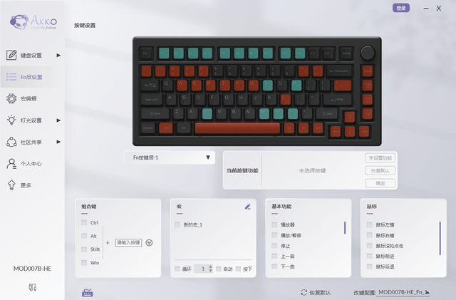 AKKO MOD007B HE PC 三模機械鍵盤