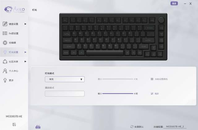AKKO MOD007B HE PC 三模機械鍵盤