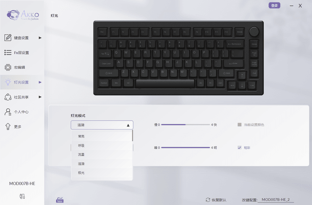 AKKO MOD007B HE PC 三模機械鍵盤