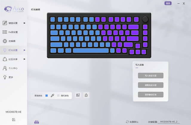 AKKO MOD007B HE PC 三模機械鍵盤