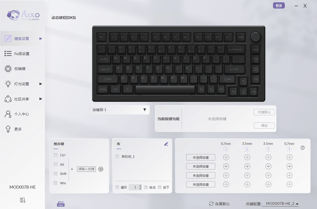 AKKO MOD007B HE PC 三模機械鍵盤