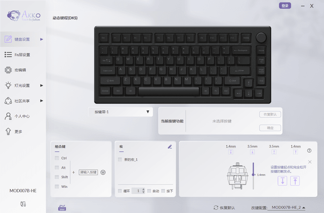 AKKO MOD007B HE PC 三模機械鍵盤