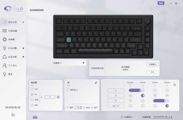 AKKO MOD007B HE PC 三模機械鍵盤