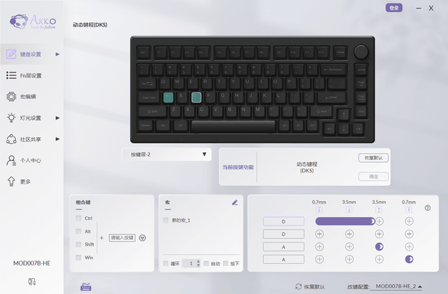 AKKO MOD007B HE PC 三模機械鍵盤