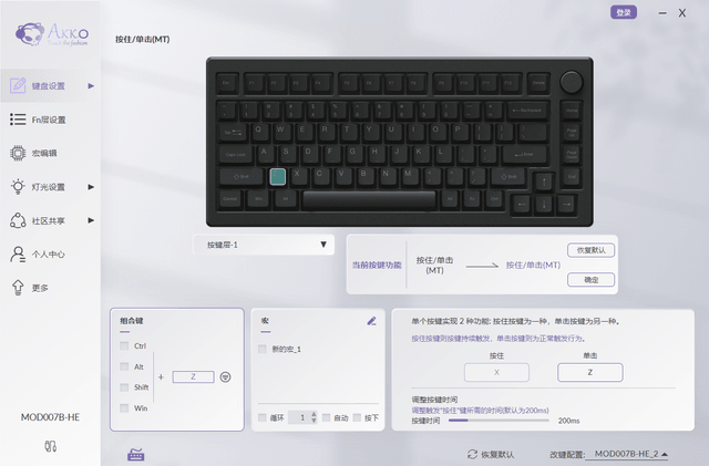 AKKO MOD007B HE PC 三模機械鍵盤
