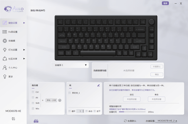 AKKO MOD007B HE PC 三模機械鍵盤