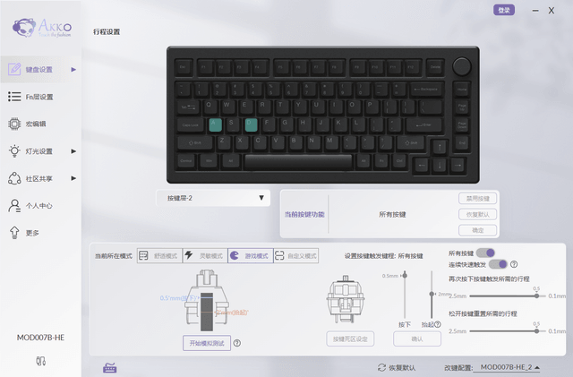 AKKO MOD007B HE PC 三模機械鍵盤
