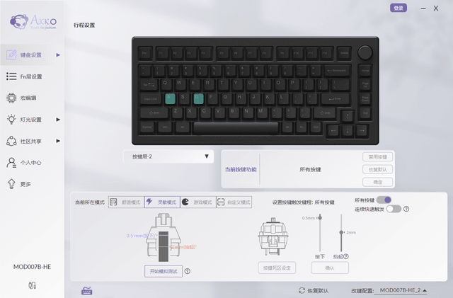AKKO MOD007B HE PC 三模機械鍵盤