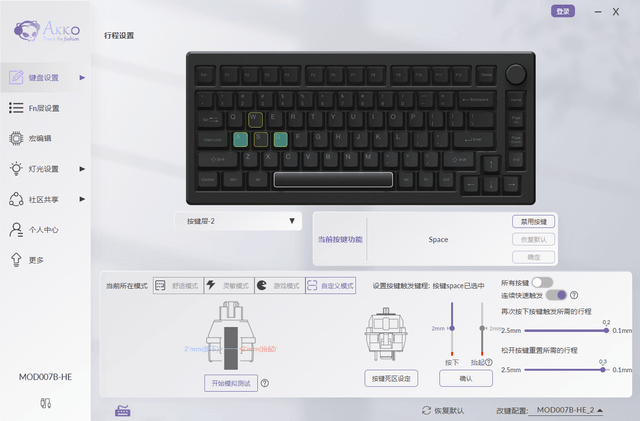 AKKO MOD007B HE PC 三模機械鍵盤
