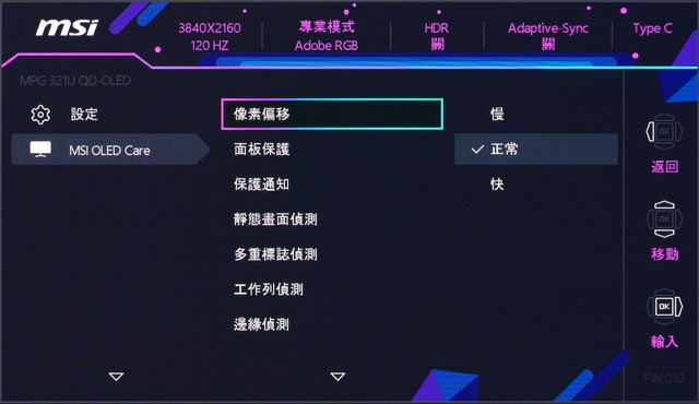 MSI MPG321URX QD-OLED