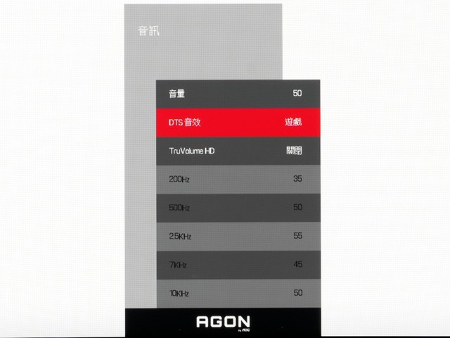 AOC AGON PRO PD49