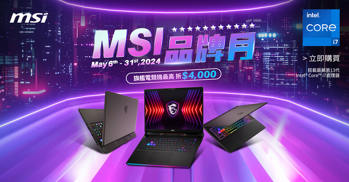 MSI NB May Promo