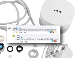 ASUS 為答謝 HKEPC 讀者支持 送出 PureGo OW100 活氧水殺菌機