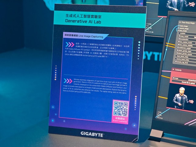 GIGABYTE