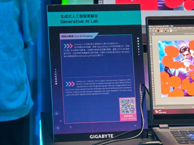 GIGABYTE