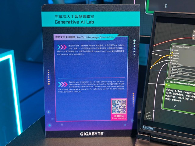 GIGABYTE