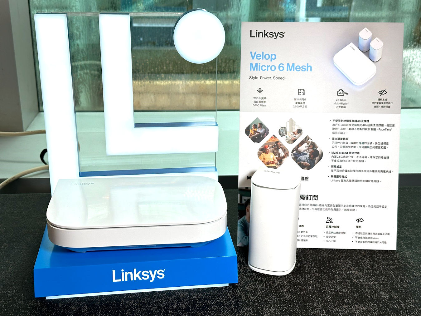 Linksys 新款 Mesh Router、Switch 亮相 新一代 Wi-Fi 7 Velop、2.5Gbps Switch - 電腦 ...