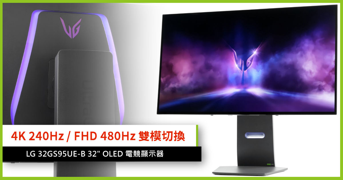 4K 240hz FHD 480hz デュアルモード LG 32GS95UE-B Monitor Gamer LG 32