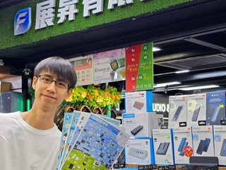 展昇 16/8 ~ 26/8「世一感謝週」 日日都有超筍價、紅綠點折上折優惠
