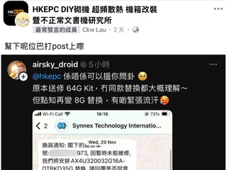 調查 ADATA 記憶體 RMA 事件 ADATA : 寄錯貨 聯強︰誤會一場 調查 ADATA 記憶體 RMA 事件 ADATA : 寄錯貨 聯強︰誤會一場