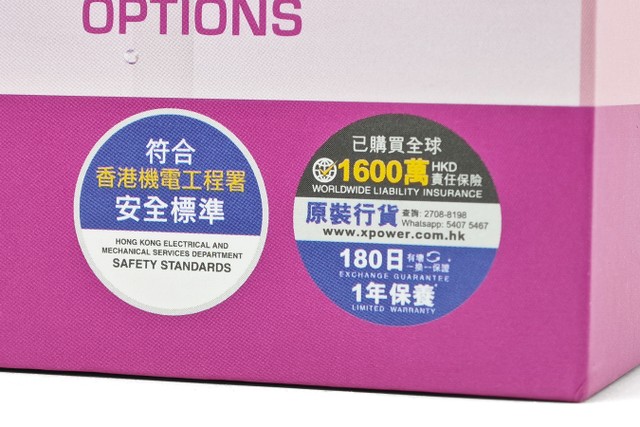 XPower POWERWIND 負離子護髮速乾風筒