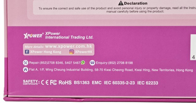 XPower POWERWIND 負離子護髮速乾風筒