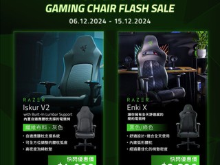 🐍【 RAZER 電競椅快閃優惠 】⚡ Iskur V2、Enki X 限時特價