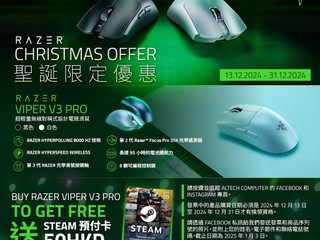 【 RAZER 聖誕限時優惠 】🎄 買 VIPER V3 PRO 送您 STEAM 預付卡