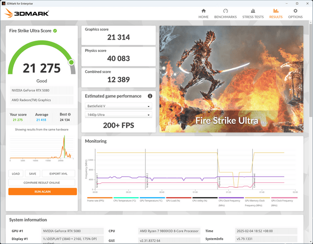 MSI GeForce RTX 5080 16G SUPRIM