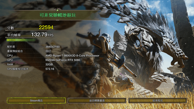 MSI GeForce RTX 5080 16G SUPRIM