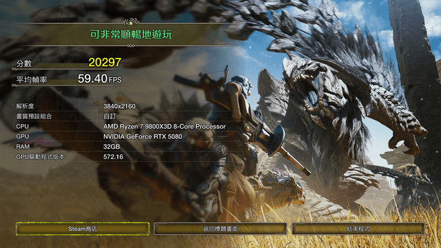 MSI GeForce RTX 5080 16G SUPRIM