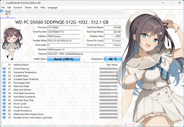 MSI PRO AP272P 14M 一體式電腦