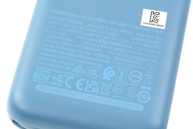 Belkin BoostCharge 10K 自帶線行動電源