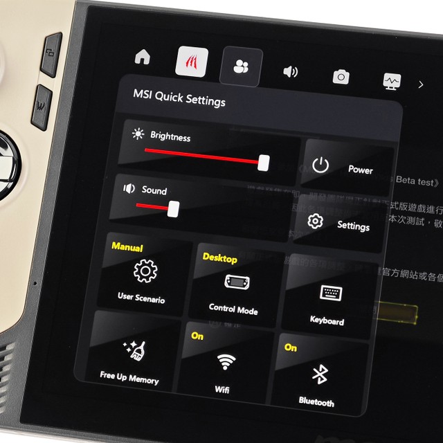 MSI Claw 8 AI+ A2VM 遊戲掌機