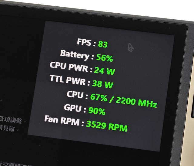 MSI Claw 8 AI+ A2VM 遊戲掌機
