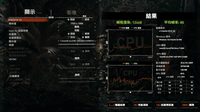 MSI Claw 8 AI+ A2VM 遊戲掌機